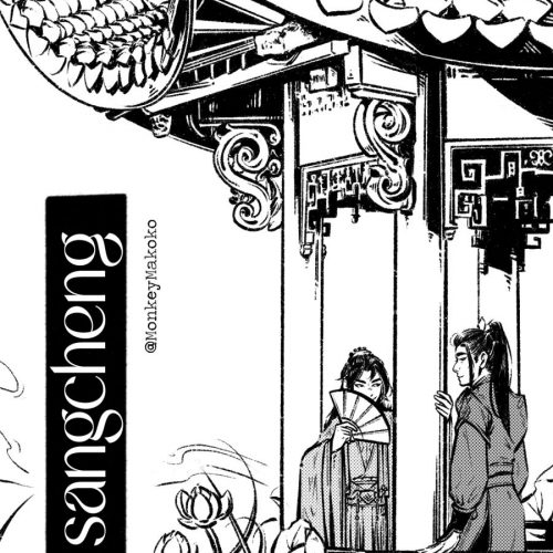 SangCheng minizine - Image 1